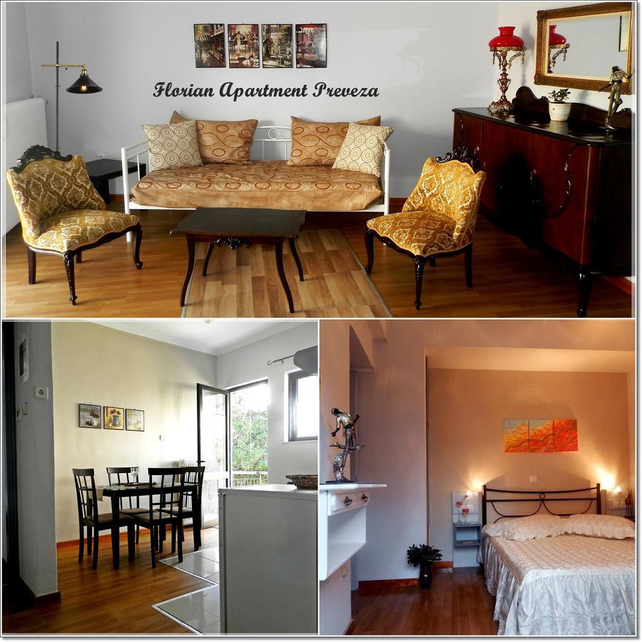 Appartement Florian Flat Complex à Prévéza Extérieur photo