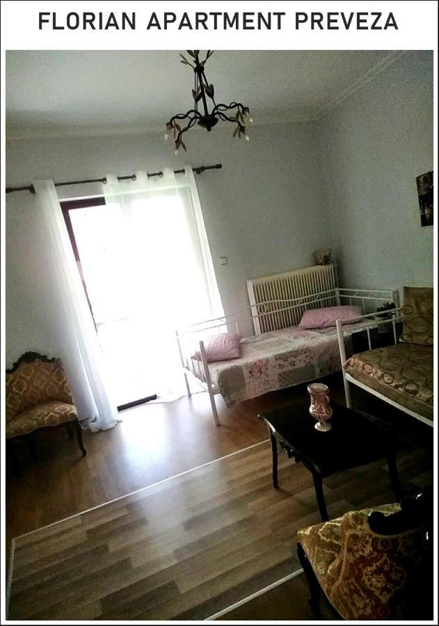 Appartement Florian Flat Complex à Prévéza Extérieur photo