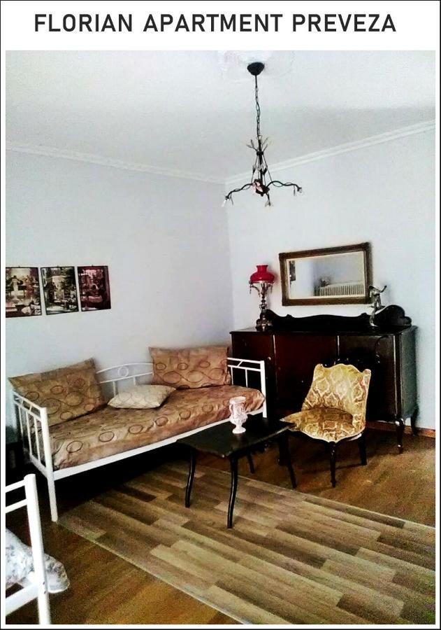 Appartement Florian Flat Complex à Prévéza Extérieur photo